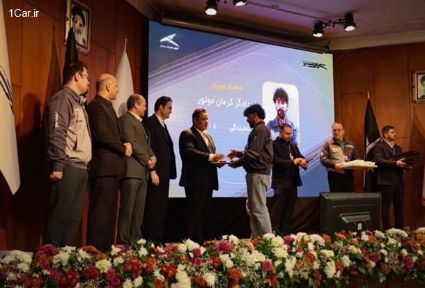 تقدیر از امدادگران برتر کرمان موتور تقدیر از امدادگران برتر کرمان موتور